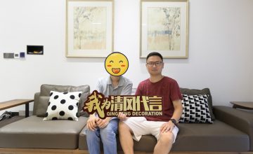 蘇州天域花園實景案例