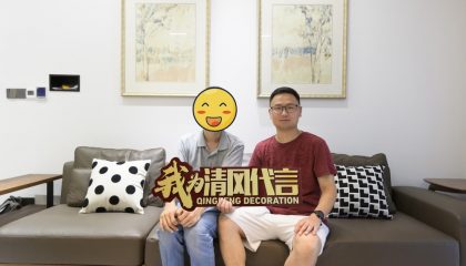 蘇州天域花園實景案例