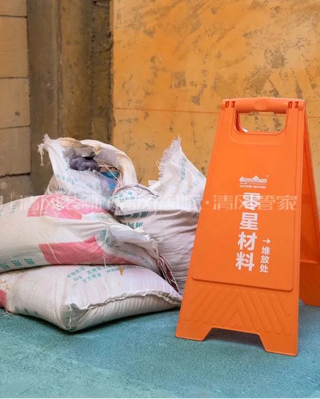 清風匠心工程6.0 | ①文明施工 清風匠心工程6.0 | ①文明施工