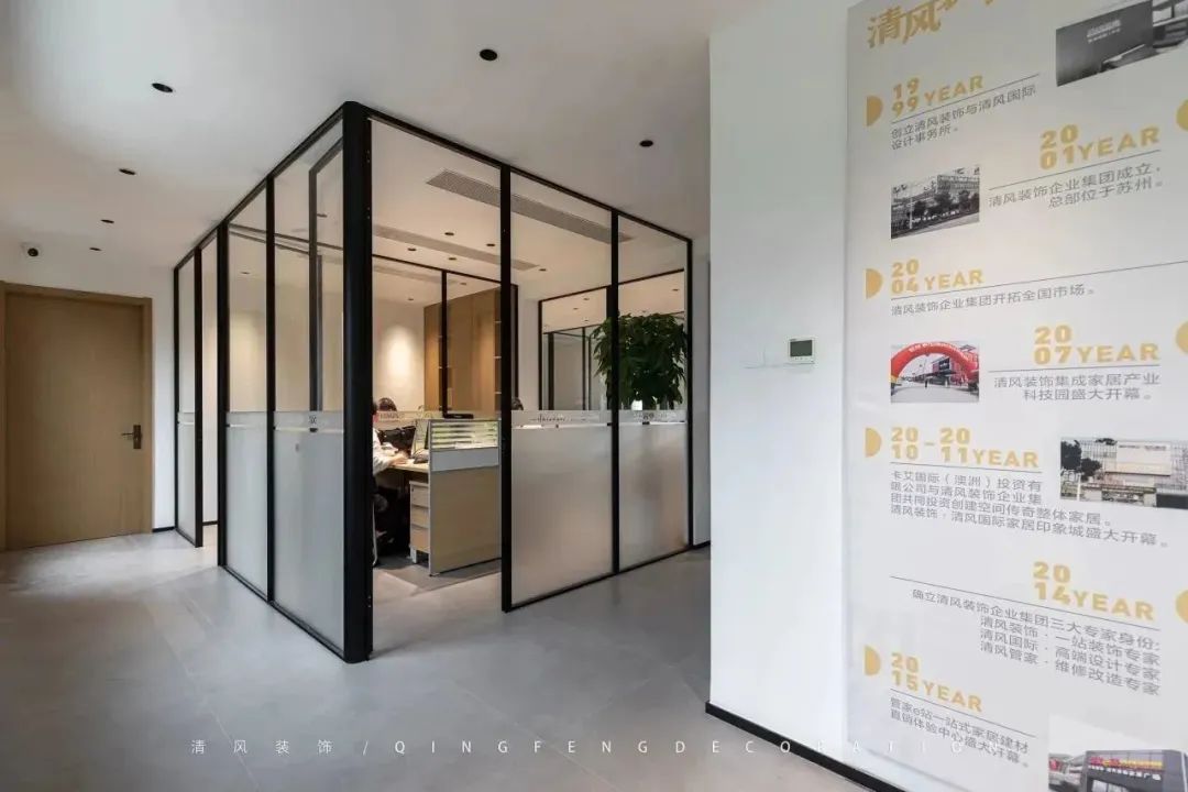 清風(fēng)裝飾 | 升級蛻變,重新定義自己 清風(fēng)裝飾 | 升級蛻變,重新定義自己