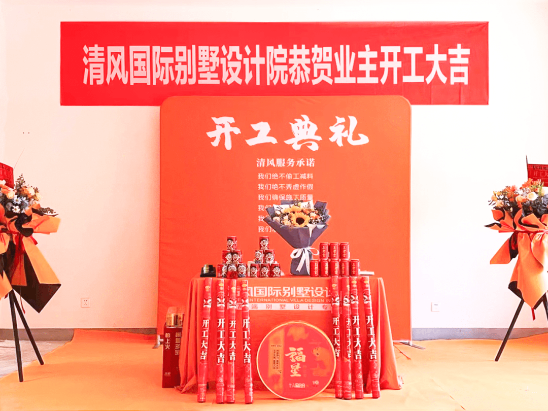 清風工藝 | 堅守匠心品質! 清風工藝 | 堅守匠心品質!