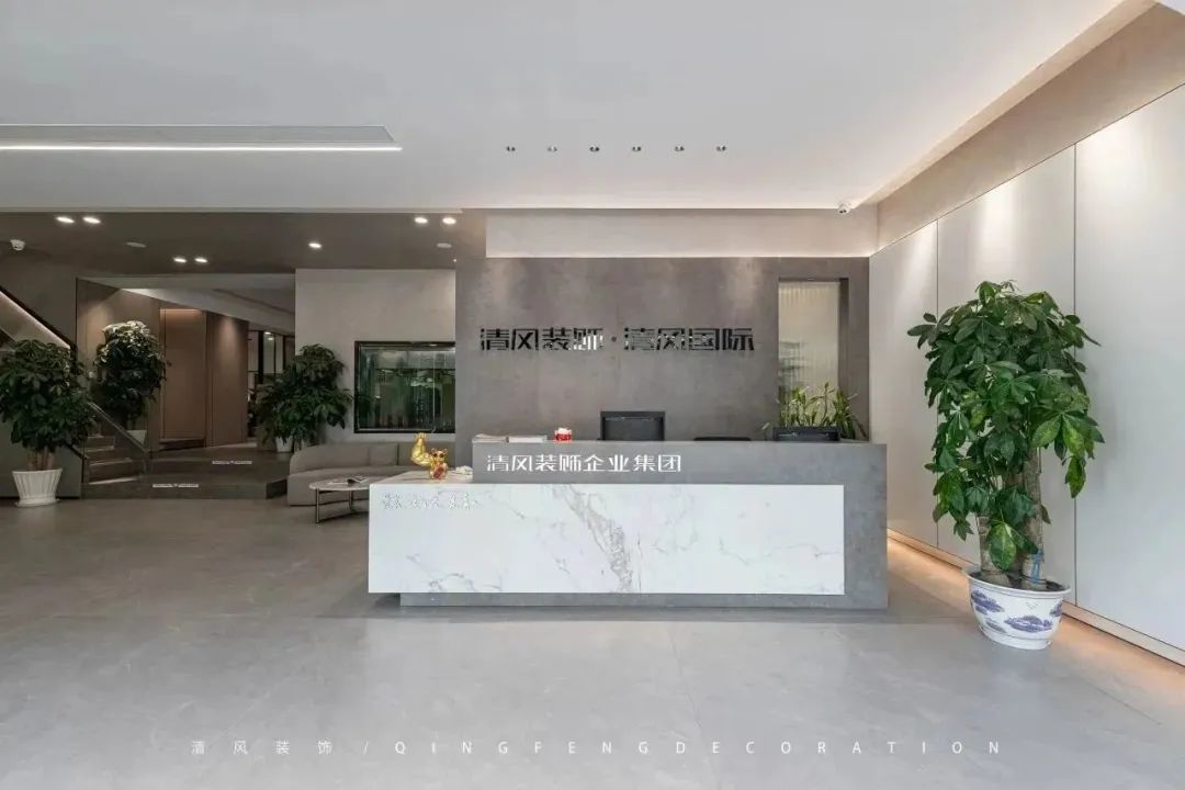 清風裝飾 | 改變的是顏值，不變的是品質