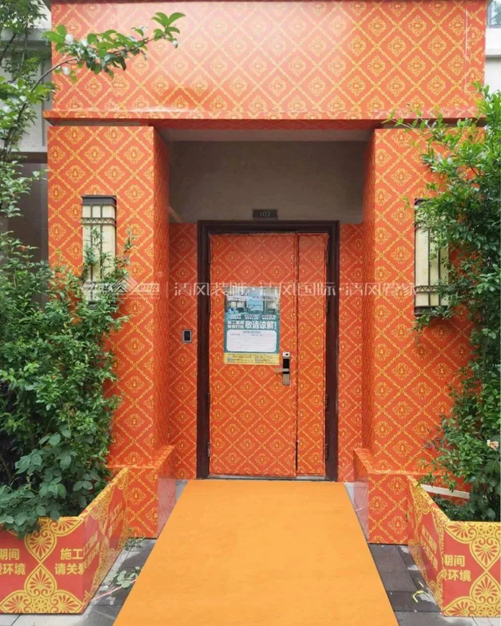 清風匠心工程6.0 | ①文明施工 清風匠心工程6.0 | ①文明施工