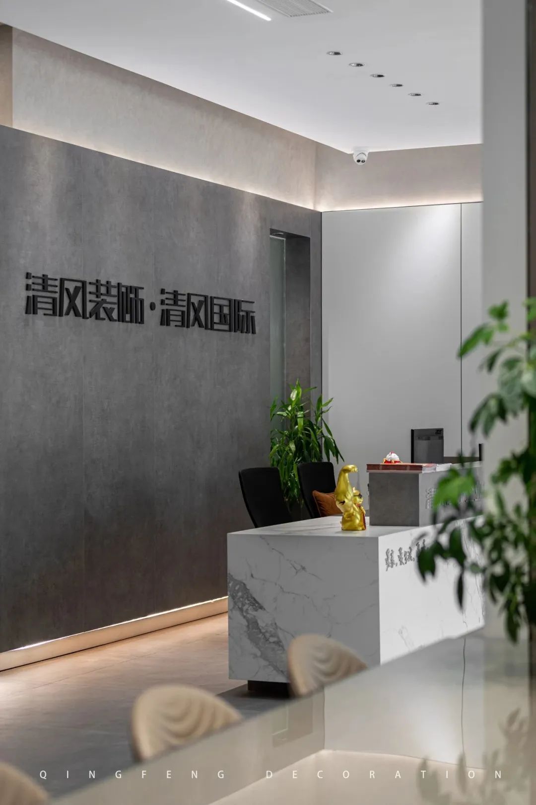 清風裝飾 | 改變的是顏值，不變的是品質