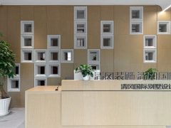 清風裝飾 | 升級蛻變，重新定義自己