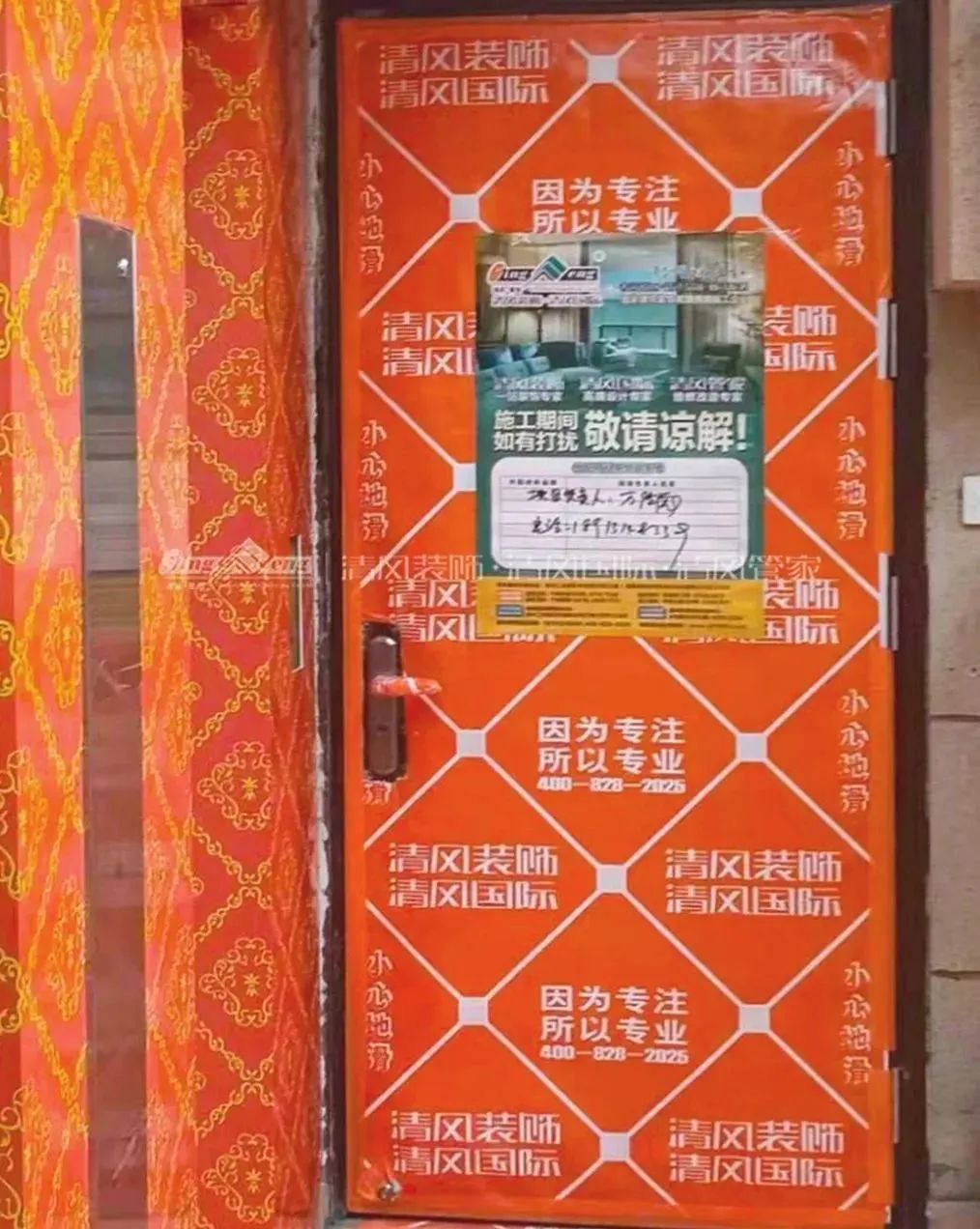 清風匠心工程6.0 | ①文明施工 清風匠心工程6.0 | ①文明施工