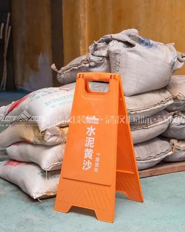 清風匠心工程6.0 | ①文明施工 清風匠心工程6.0 | ①文明施工