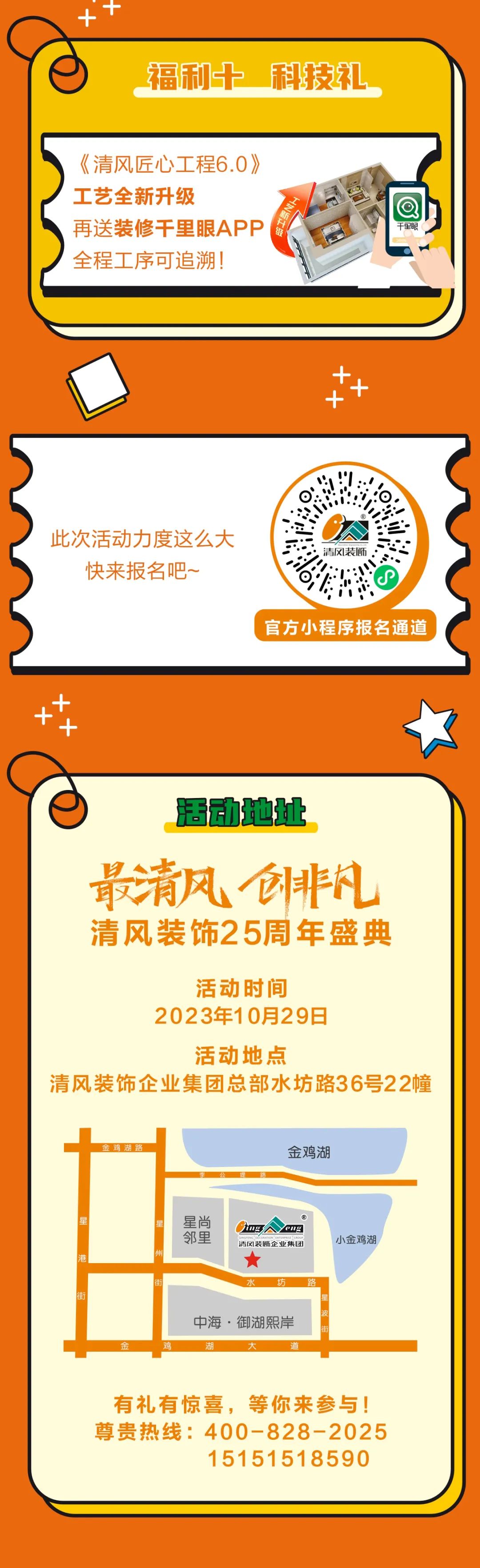 好東西絕不藏著掖著！鉅惠來襲，“十”力寵粉！