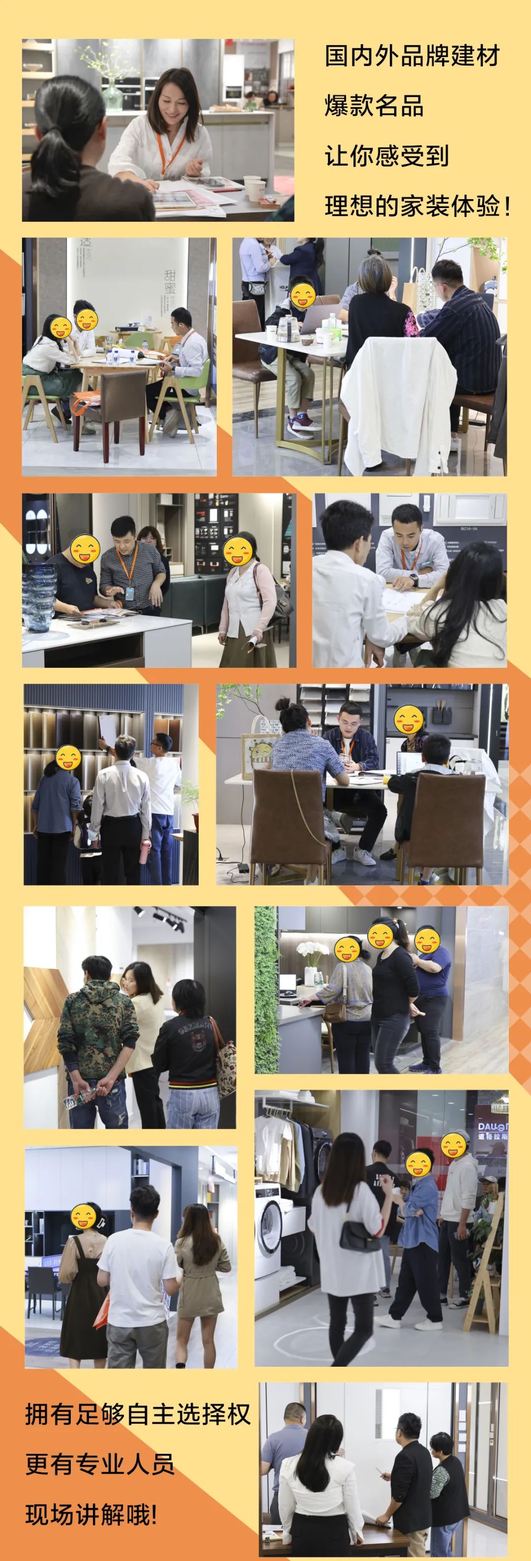 清風裝飾25周年盛典 | 我們正青春·未來更精彩！