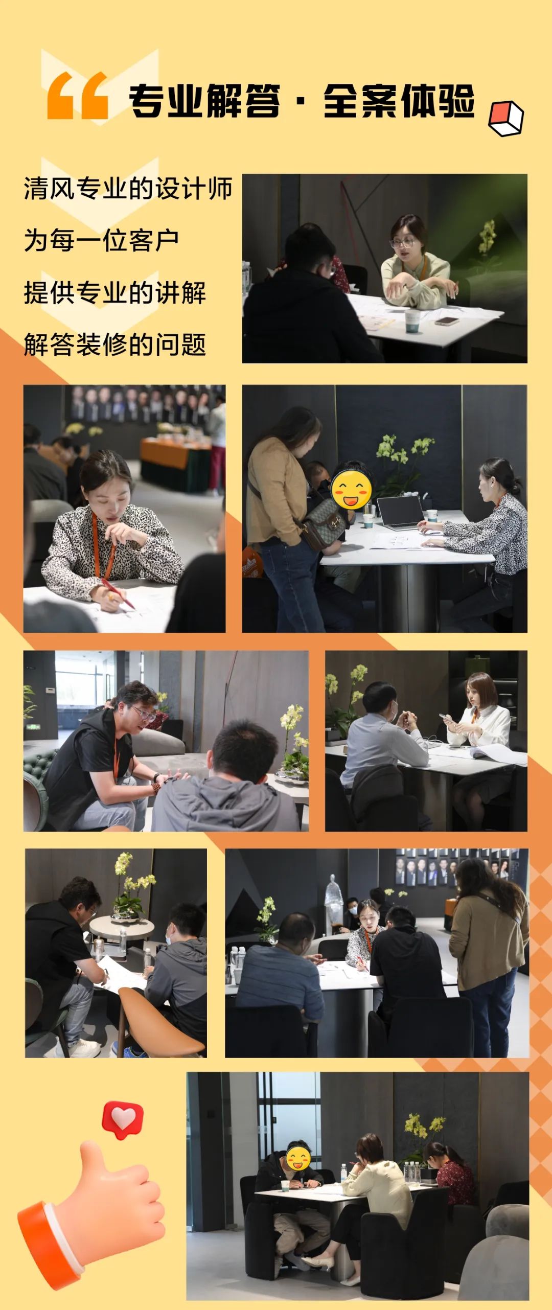 清風裝飾25周年盛典 | 我們正青春·未來更精彩！