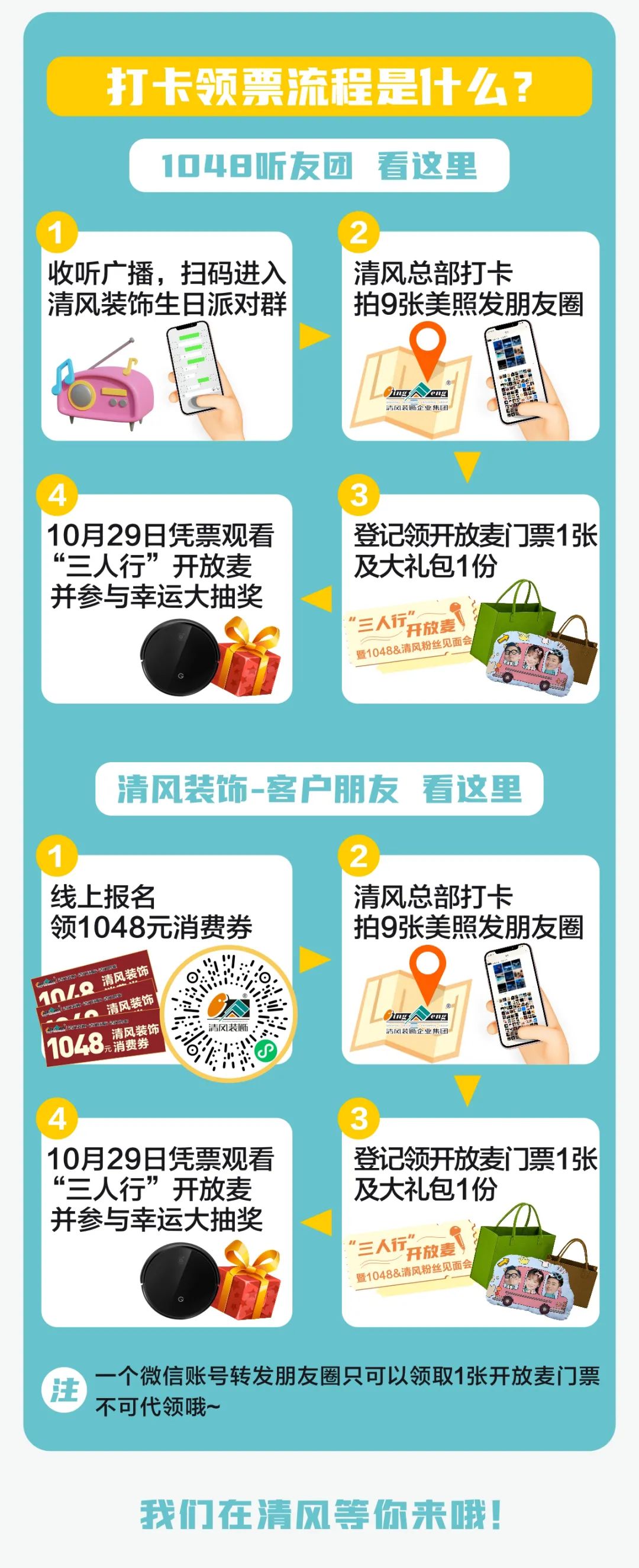 姚小雷、李璐、張弛都來啦！這里還有一份超實用的打卡攻略！速戳~