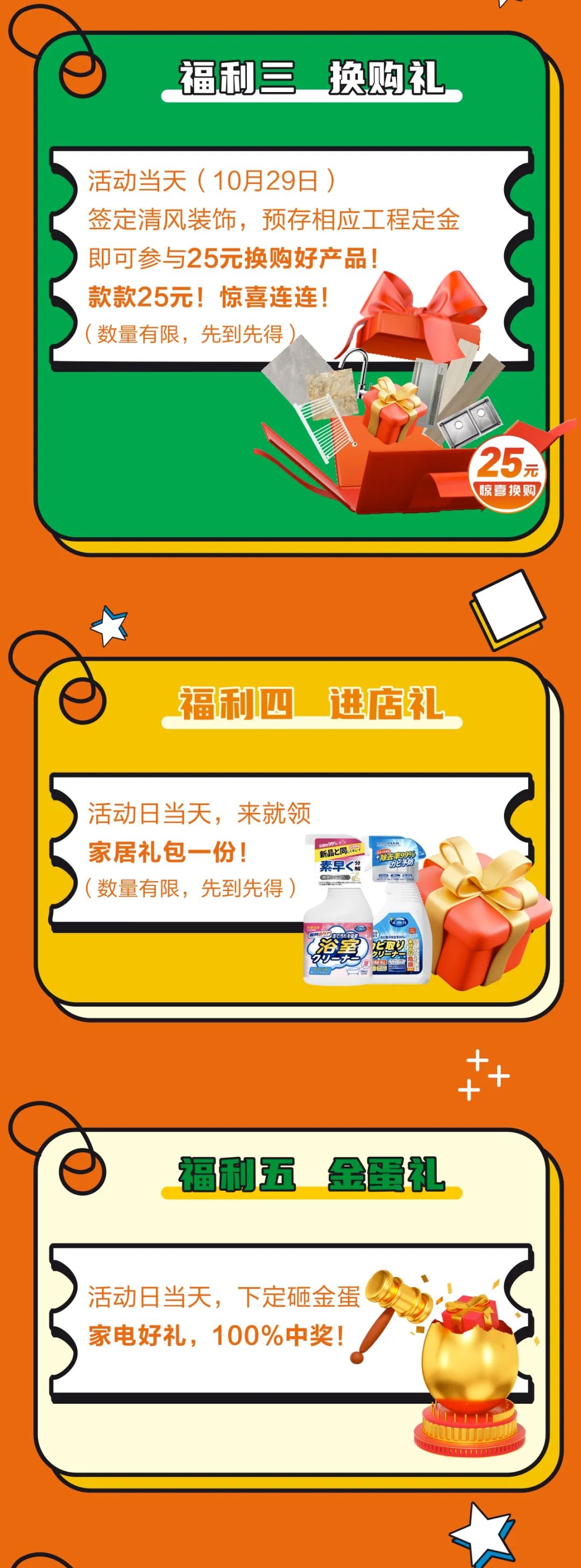 好東西絕不藏著掖著！鉅惠來襲，“十”力寵粉！