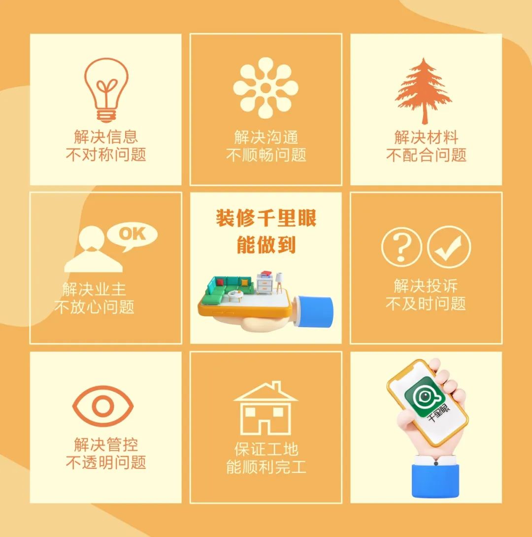 清風裝飾25周年 | 堅守本心·秉持匠心,用專業回敬所有信任! 清風裝飾25周年 | 堅守本心·秉持匠心,用專業回敬所有信任!