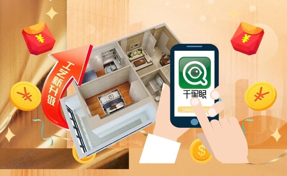 攤牌了！清風裝飾老客戶感恩大回饋，八重好禮享不停！