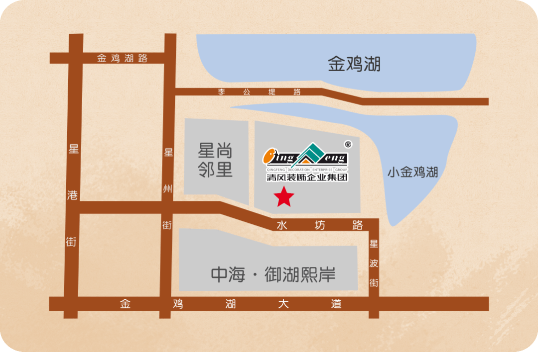 攤牌了！清風裝飾老客戶感恩大回饋，八重好禮享不停！