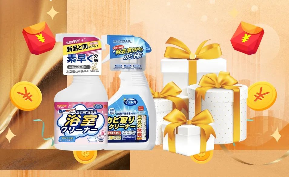 攤牌了！清風裝飾老客戶感恩大回饋，八重好禮享不停！