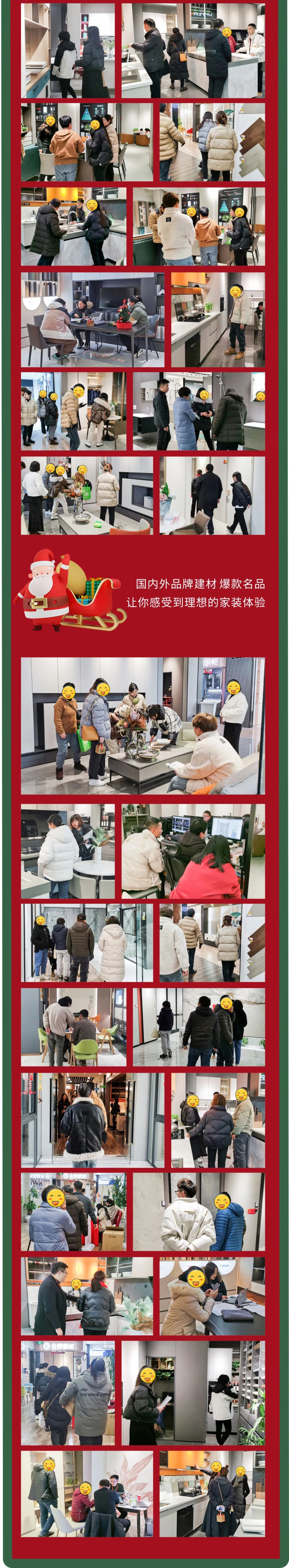 清風裝飾2023年度收官惠，燃情收官，給足您驚喜！