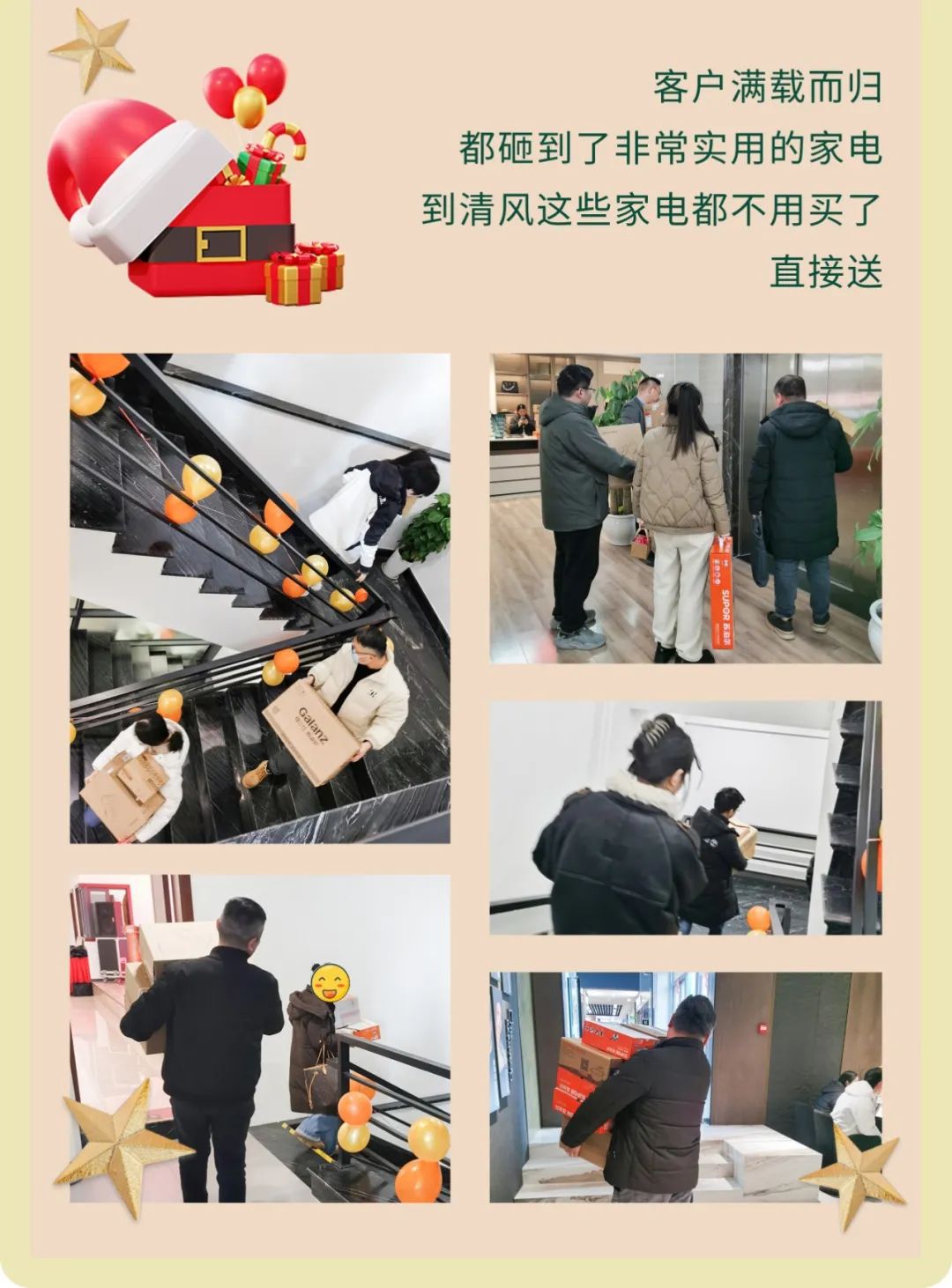 清風裝飾2023年度收官惠，燃情收官，給足您驚喜！