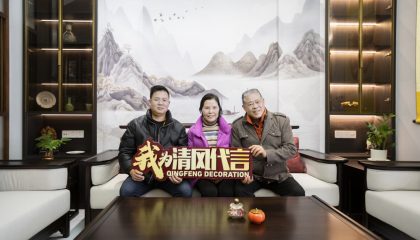 蘇州愛丁堡實景案例