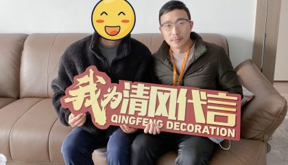 蘇州濱湖苑實(shí)景案例