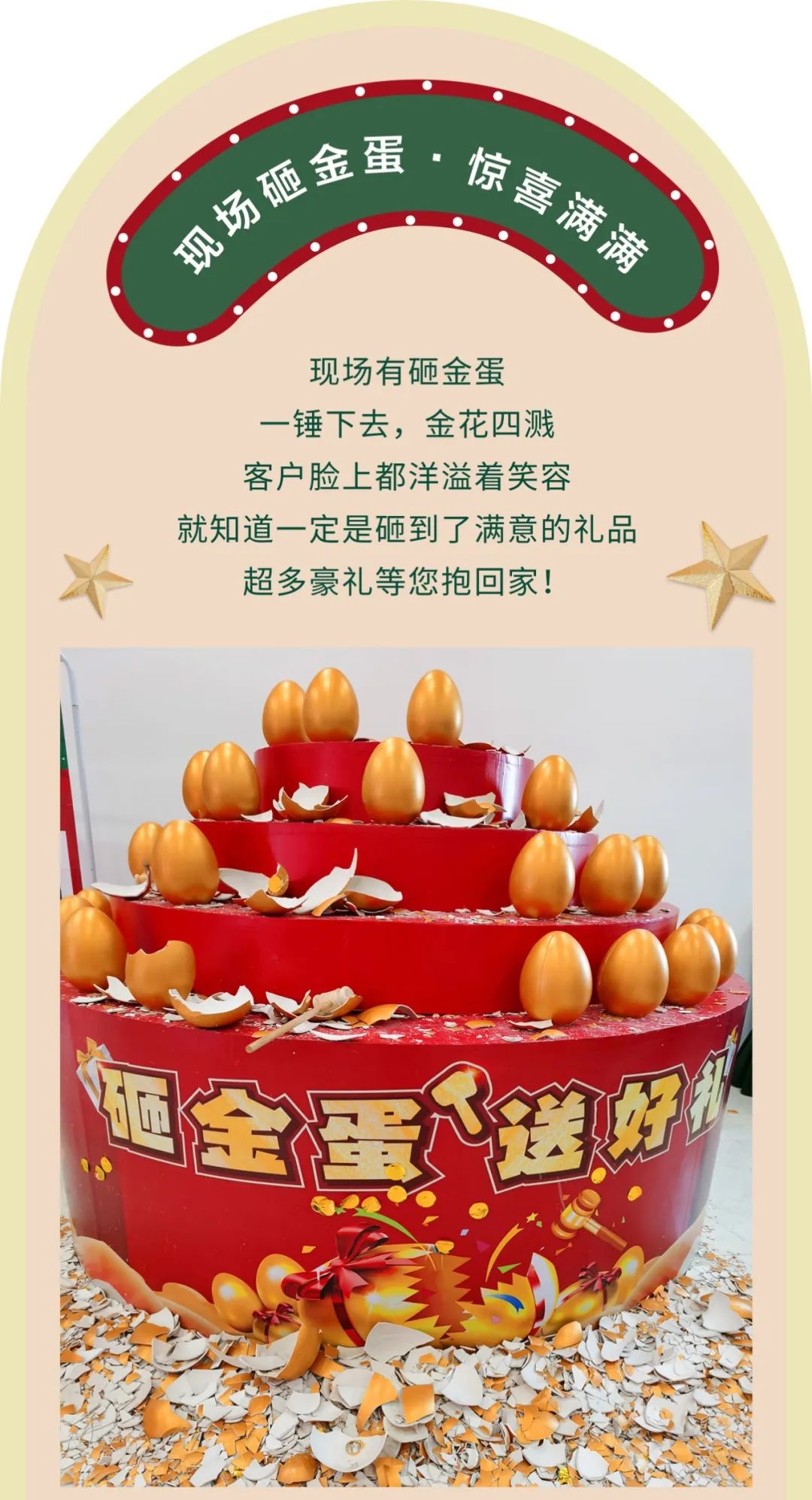 清風裝飾2023年度收官惠，燃情收官，給足您驚喜！