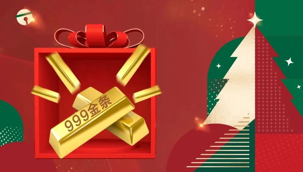 平安夜來清風裝飾，樂享盛惠·豪禮不斷！