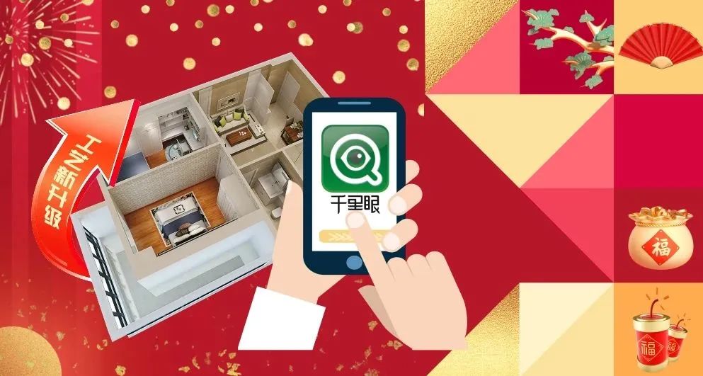 年前定裝修，年后不漲價！