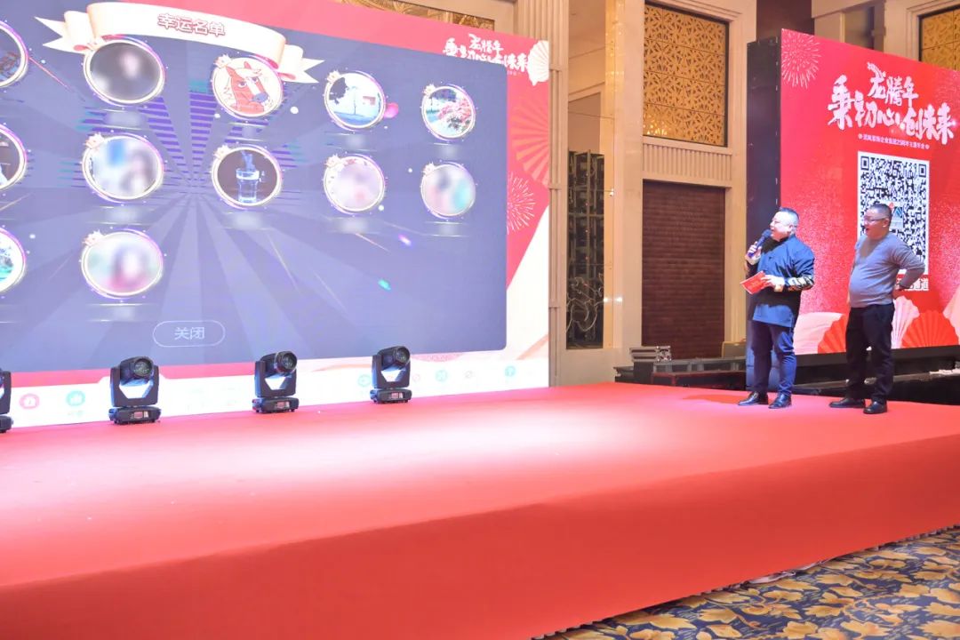 龍騰年·秉初心·創未來|清風裝飾25周年主題年會圓滿成功！