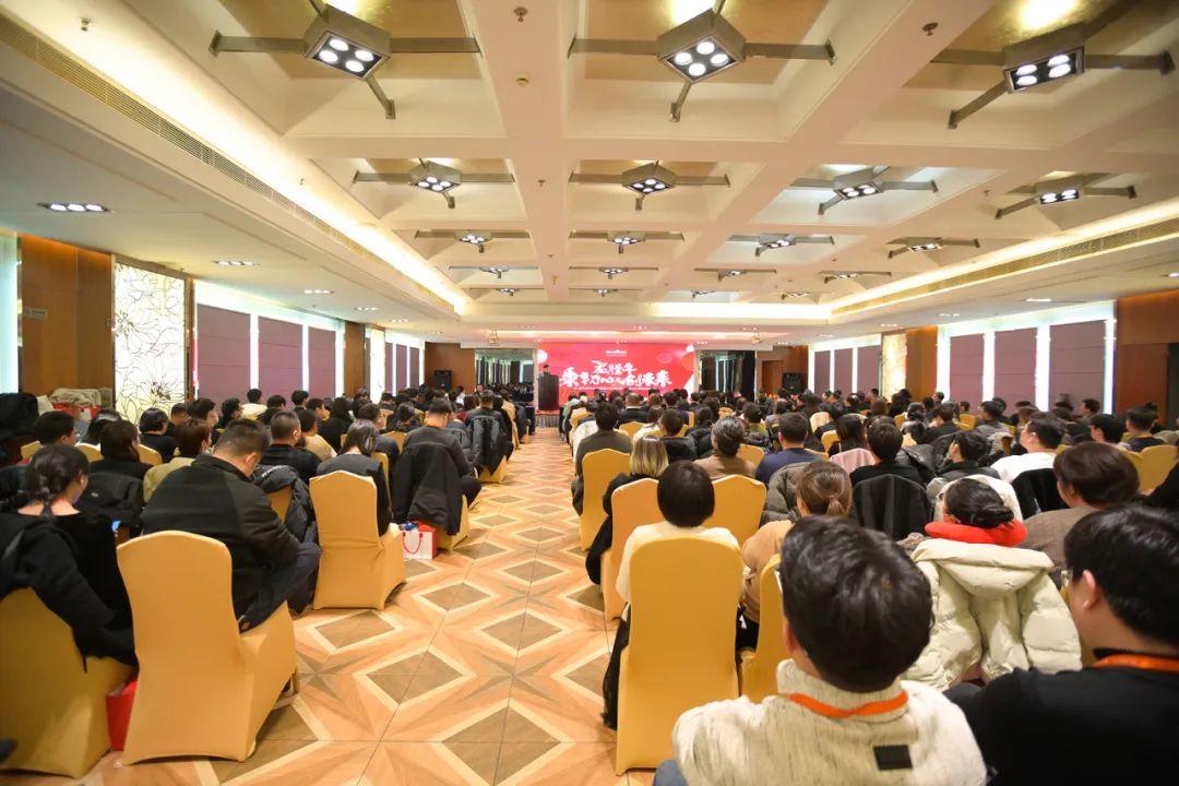 清風(fēng)裝飾2023年終總結(jié)大會&頒獎盛典 清風(fēng)裝飾2023年終總結(jié)大會&頒獎盛典