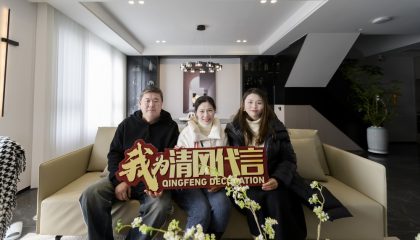 蘇州雅居樂實(shí)景案例