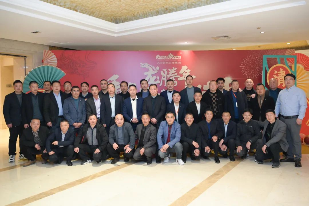 龍騰年·秉初心·創未來|清風裝飾25周年主題年會圓滿成功！