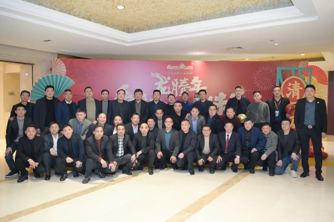 龍騰年·秉初心·創未來|清風裝飾25周年主題年會圓滿成功！