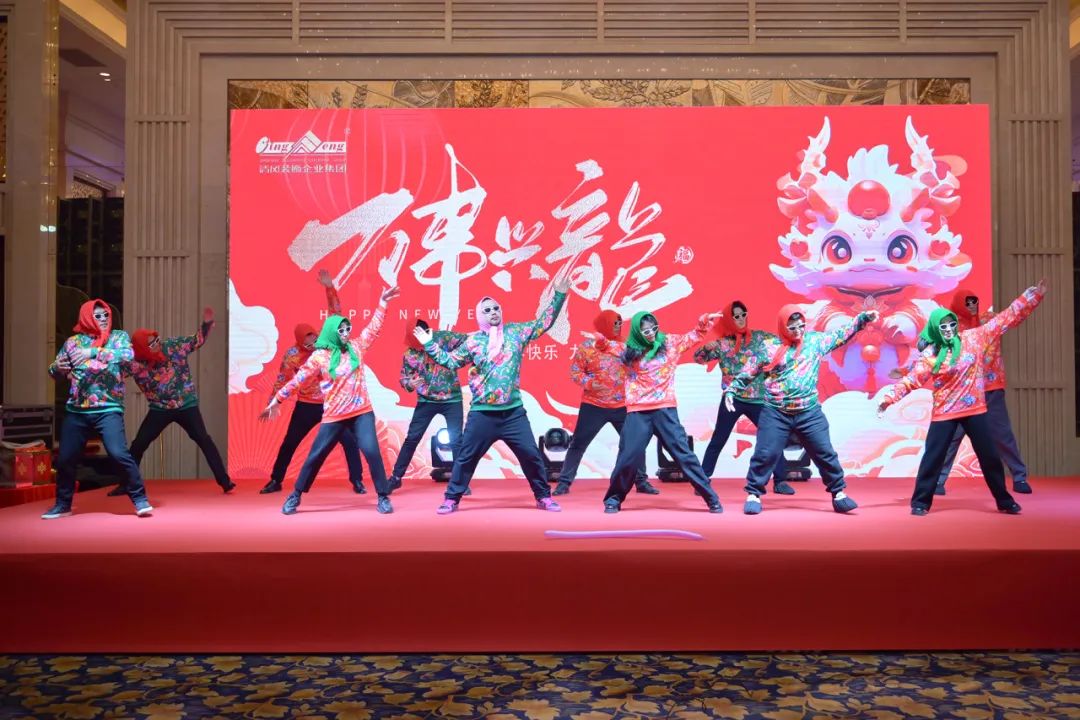 龍騰年·秉初心·創未來|清風裝飾25周年主題年會圓滿成功！