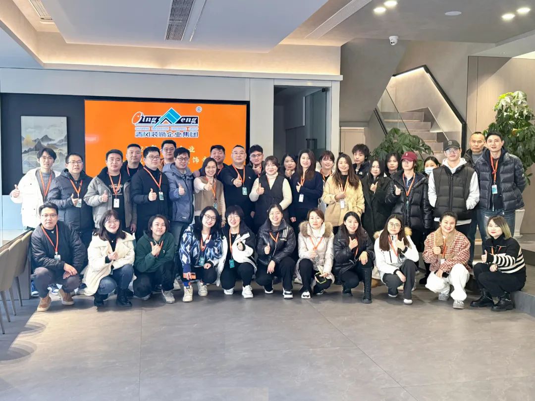 清風裝飾企業(yè)集團祝大家元旦快樂,2024萬事皆勝意! 清風裝飾企業(yè)集團祝大家元旦快樂,2024萬事皆勝意!