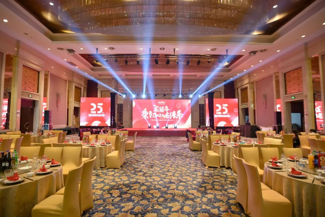 龍騰年·秉初心·創未來|清風裝飾25周年主題年會圓滿成功！