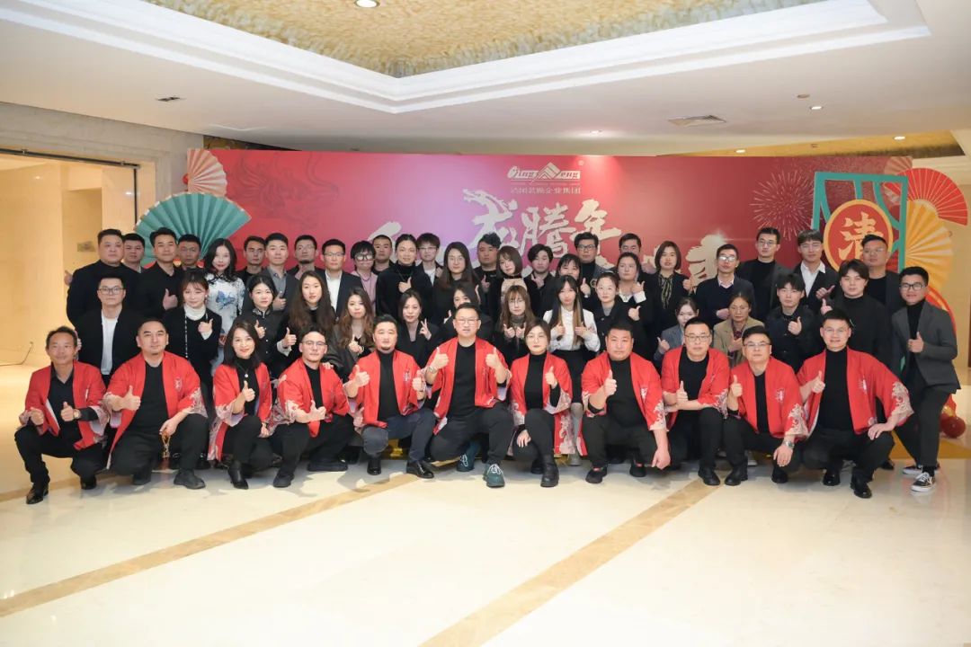 龍騰年·秉初心·創未來|清風裝飾25周年主題年會圓滿成功！