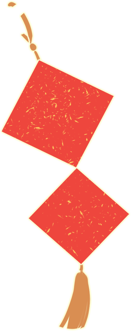 開工大吉|2024華章新啟,共赴新征程! 開工大吉|2024華章新啟,共赴新征程!