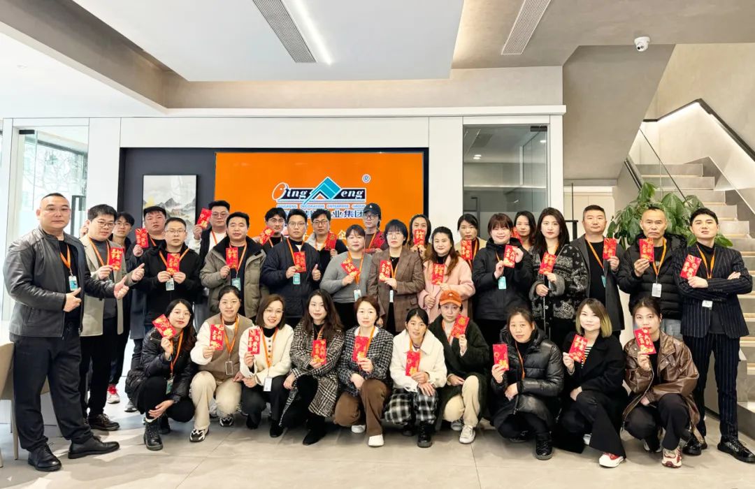 開工大吉|2024華章新啟,共赴新征程! 開工大吉|2024華章新啟,共赴新征程!