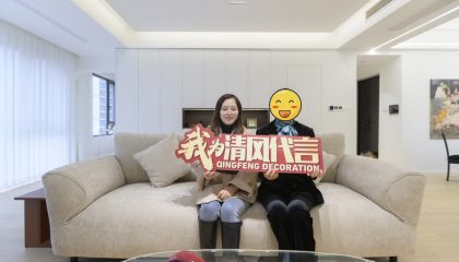 蘇州諾德國(guó)禮實(shí)景案例