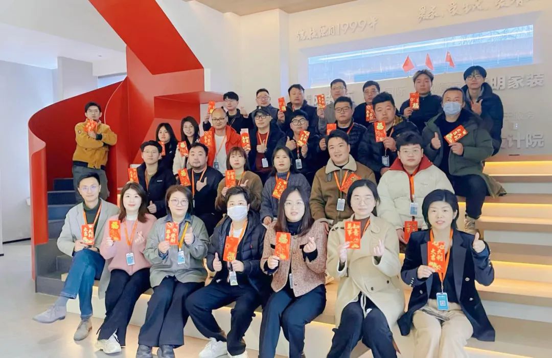 開工大吉|2024華章新啟,共赴新征程! 開工大吉|2024華章新啟,共赴新征程!