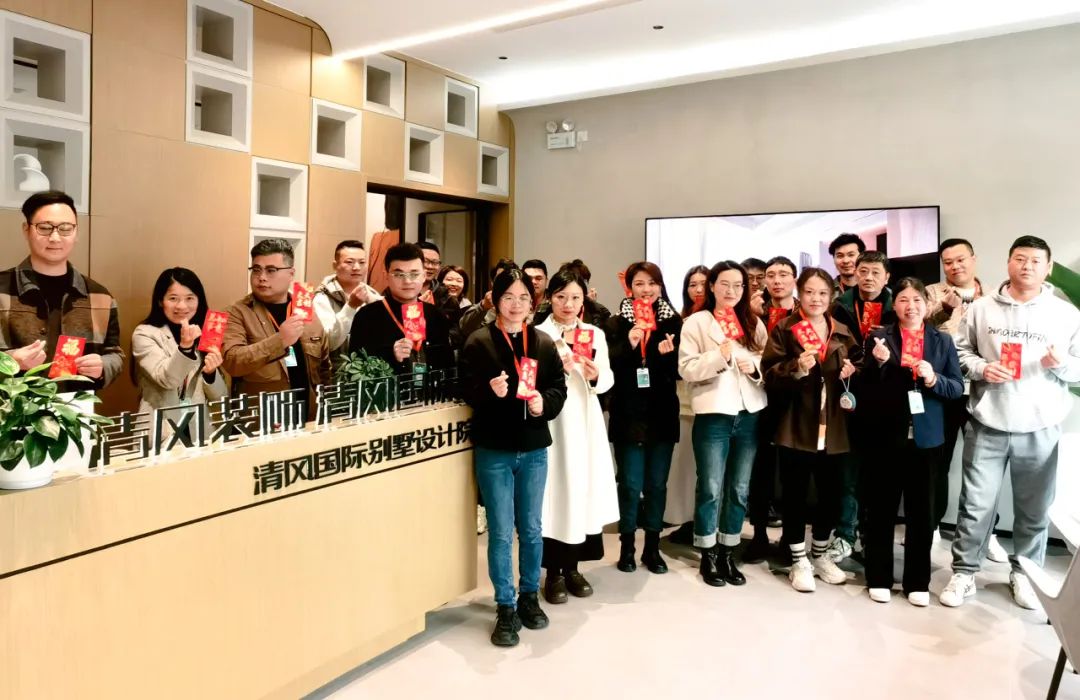 開工大吉|2024華章新啟,共赴新征程! 開工大吉|2024華章新啟,共赴新征程!