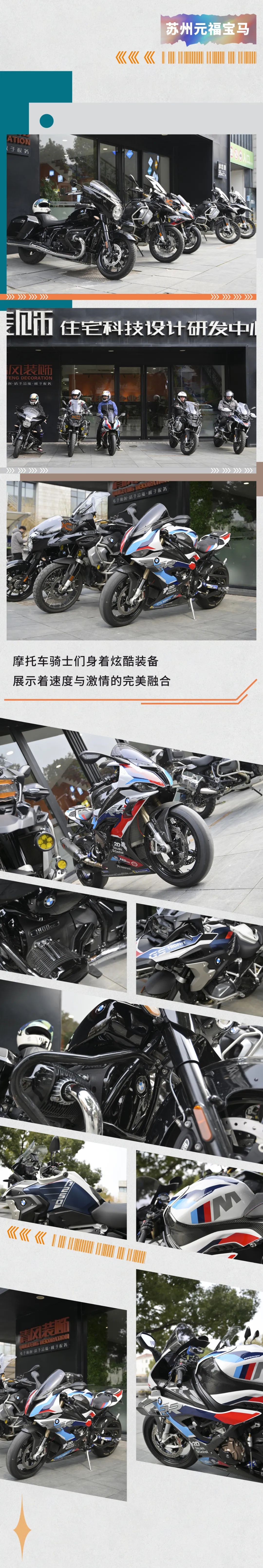 清風裝飾·2024開門紅！火爆開局！