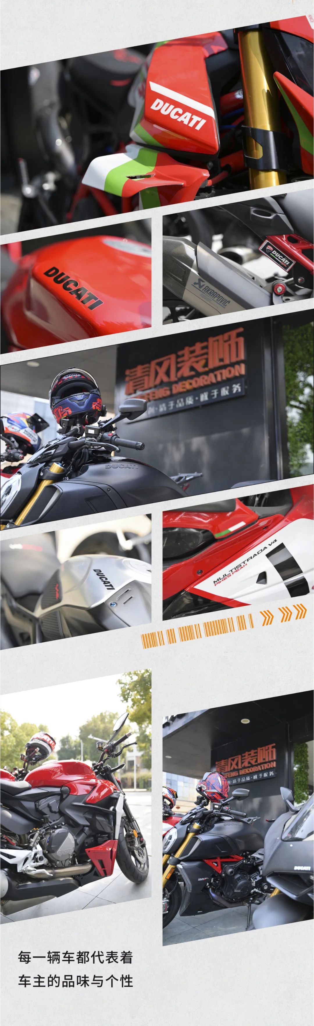 清風裝飾·2024開門紅！火爆開局！