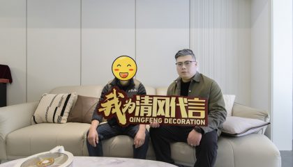 蘇州萃雅苑實(shí)景案例