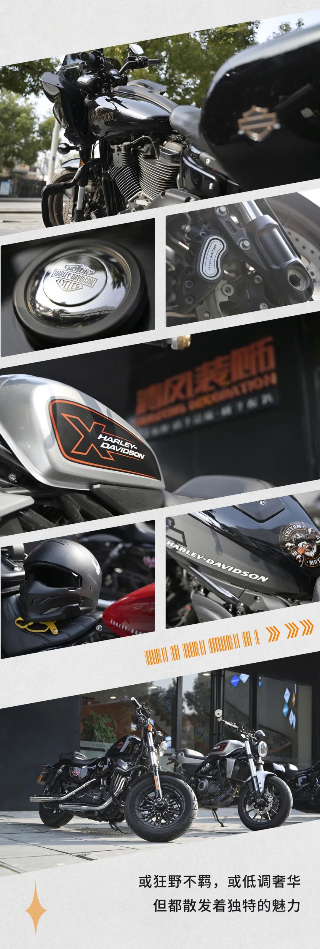 清風裝飾·2024開門紅！火爆開局！