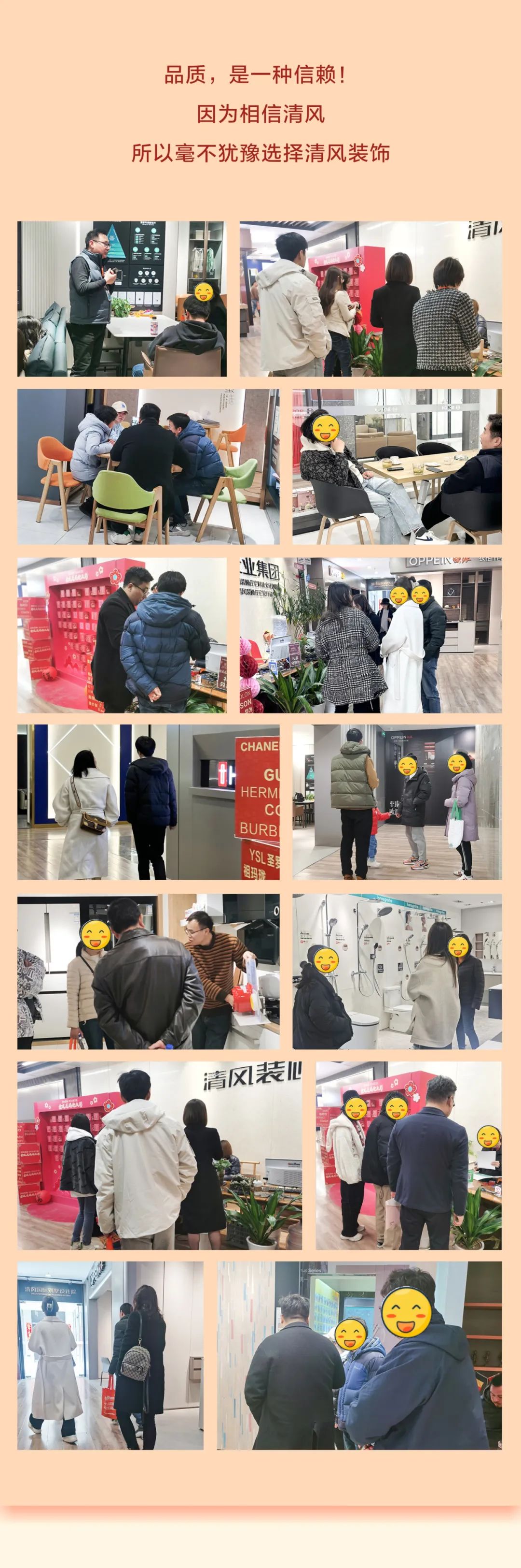 清風裝飾開門紅，金龍送福搶頭彩！