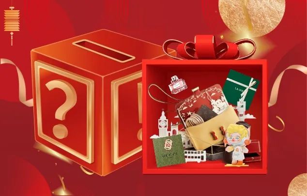 清風裝飾·2024開門紅 金龍送福搶頭彩