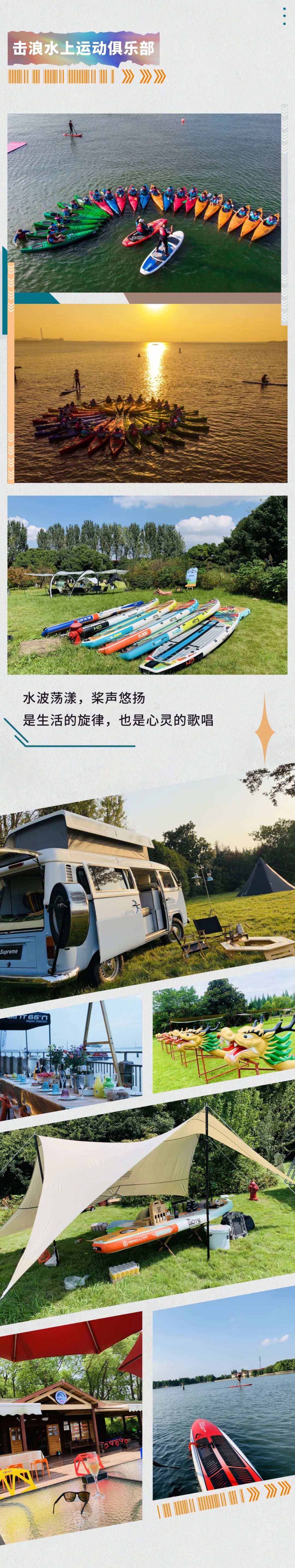 清風裝飾·2024開門紅！火爆開局！