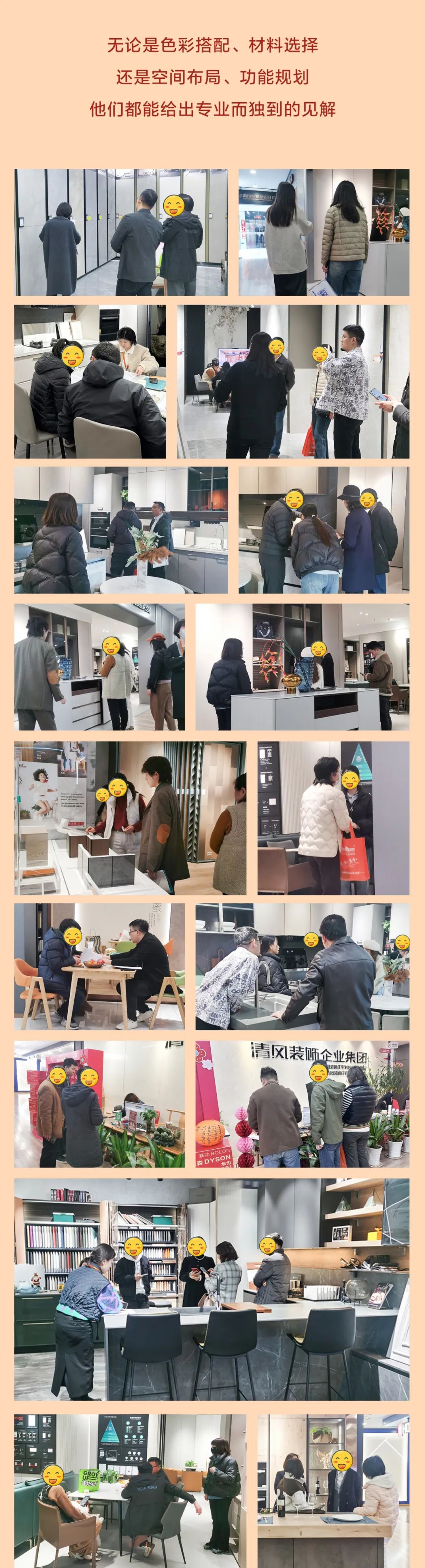 清風裝飾開門紅，金龍送福搶頭彩！