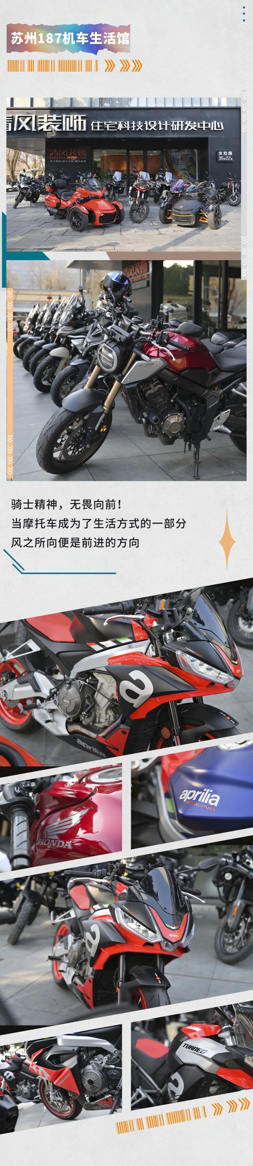 清風裝飾·2024開門紅！火爆開局！